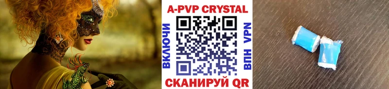 Купить закладки  Горно-Алтайск  A PVP крисы CK 