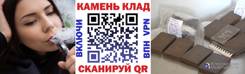 Гашиш hashish  Купить где  Горно-Алтайск 