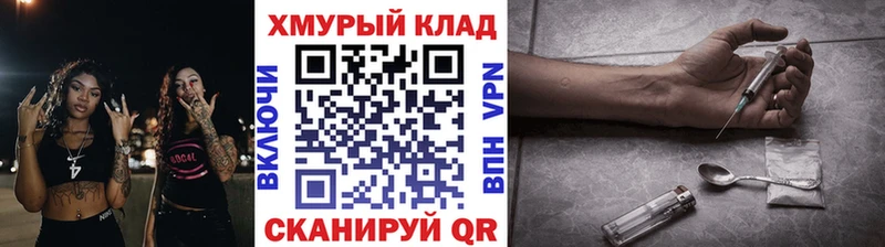ГЕРОИН белый  Купить где  Горно-Алтайск 