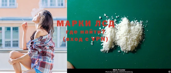 соль курить ск Корсаков