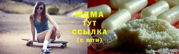 соль курить ск Корсаков