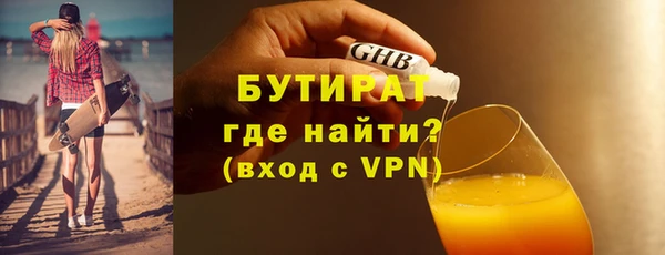 соль курить ск Корсаков