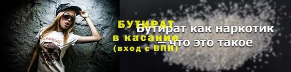 соль курить ск Корсаков