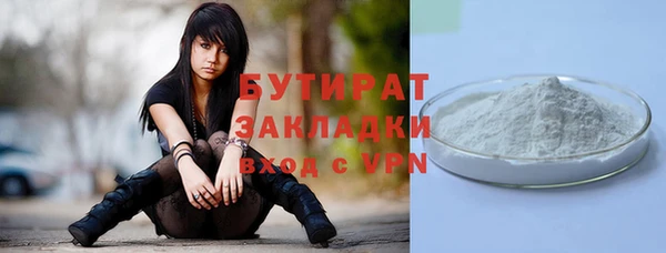соль курить ск Корсаков