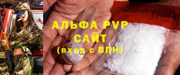 соль курить ск Корсаков