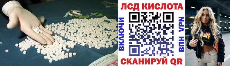 ЛСД экстази ecstasy  Купить  Горно-Алтайск 