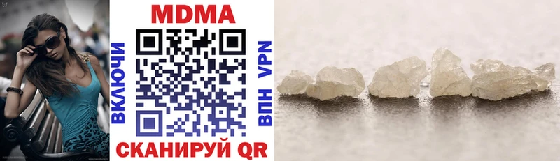 MDMA VHQ  Купить где  Горно-Алтайск 