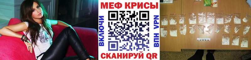 Мефедрон 4 MMC  Купить где  Горно-Алтайск 