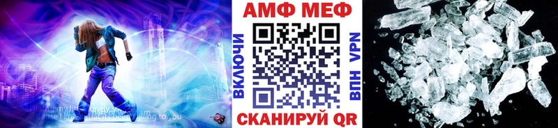 Метамфетамин витя  Купить закладки  Горно-Алтайск 