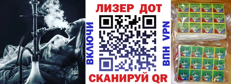 Купить  Горно-Алтайск  Наркотические марки 1,5мг 