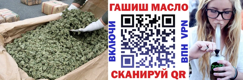 Дистиллят ТГК вейп  Купить где  Горно-Алтайск 